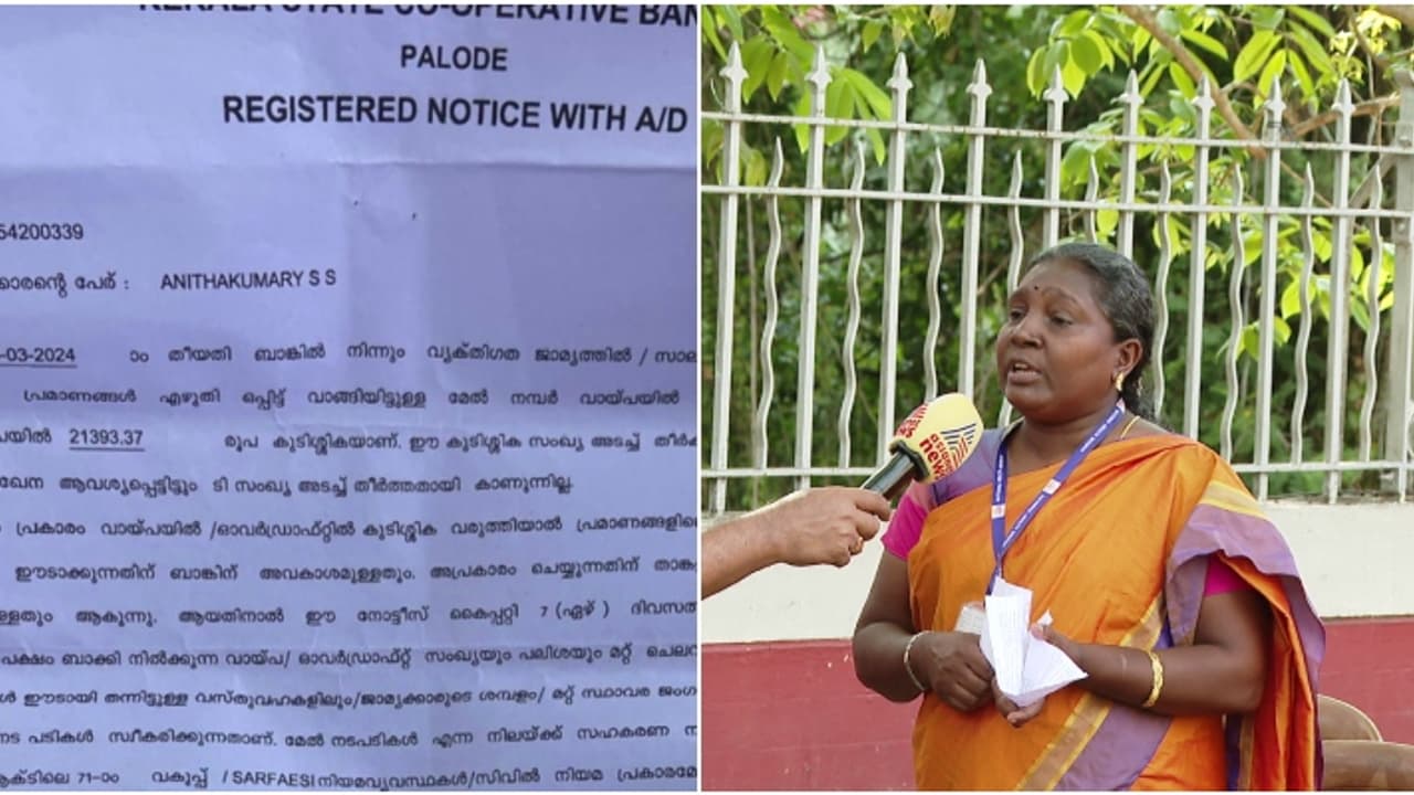 'രക്തസാക്ഷിയാവാനും തയ്യാർ'; സെക്രട്ടറിയേറ്റിന് മുന്നിൽ സമരം ചെയ്യുന്ന ആശവർക്കർക്ക് ഇരുട്ടടിയായി ജപ്തി നോട്ടീസ്