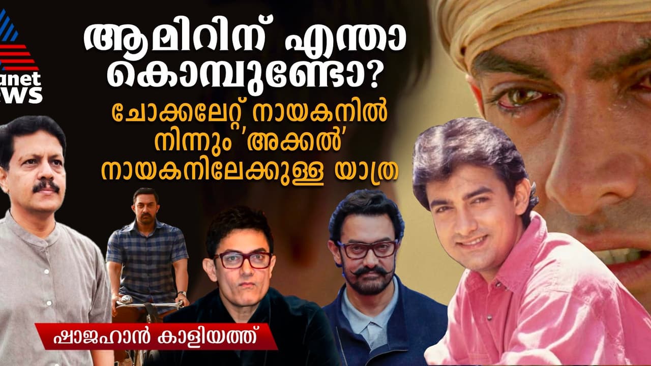 താരമായിരിക്കുമ്പോഴും മണ്ണിലാഴ്ത്തിവെച്ച കാലുകള്‍, 60 വയസ്സുള്ള ഒരു 'യുവാവിന്റെ' സിനിമ ജീവിതം