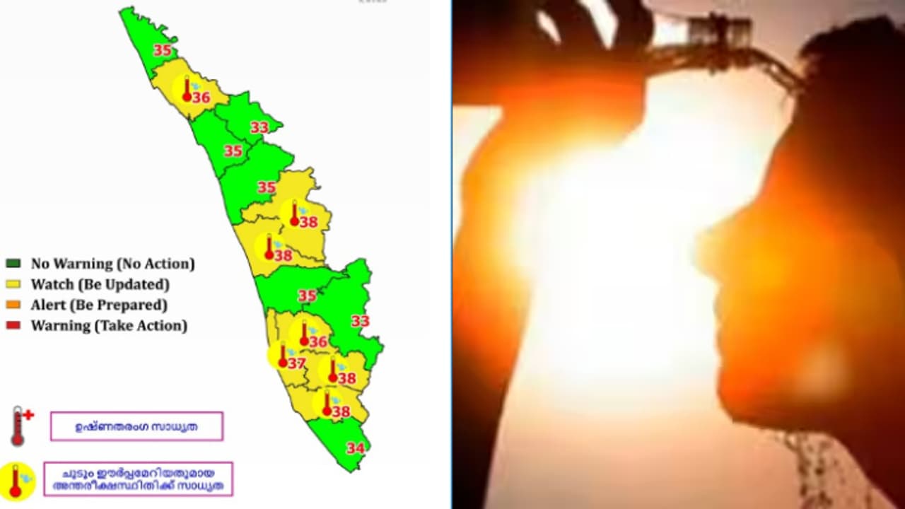 38 ഡിഗ്രി സെൽഷ്യസ് വരെ താപനില ഉയരും, ഏഴ് ജില്ലകളിൽ യെല്ലോ അലർട്ട് 38 ഡിഗ്രി സെൽഷ്യസ് വരെ താപനില ഉയരും, ഏഴ് ജില്ലകളിൽ യെല്ലോ അലർട്ട്