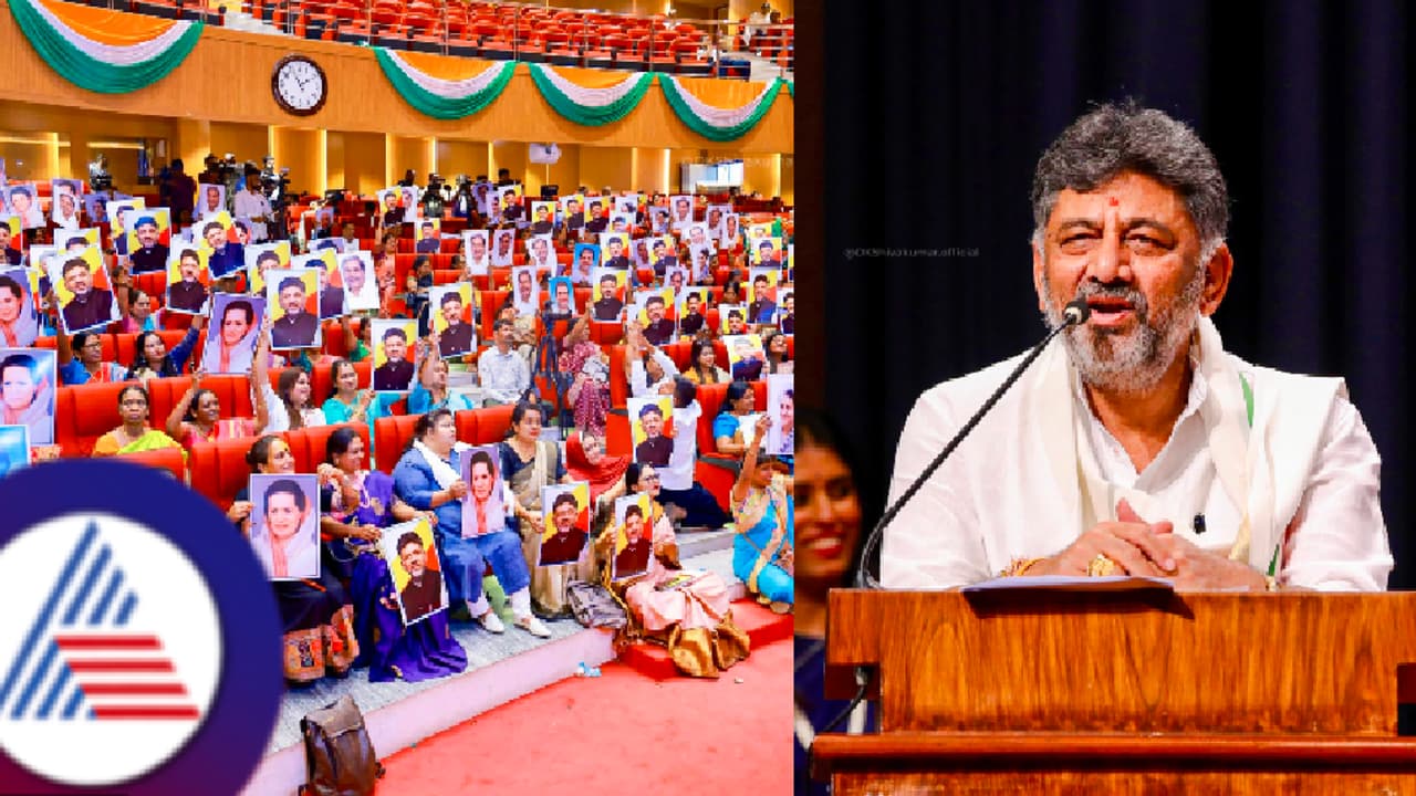 'ದೇಶಕ್ಕಾಗಿ ಅತ್ತೆ, ಪತಿಯನ್ನ ಕಳೆದುಕೊಂಡರು..' ಮಹಿಳಾ ದಿನಾ ಕಾರ್ಯಕ್ರಮದಲ್ಲಿ ಸೋನಿಯಾ ತ್ಯಾಗದ ಬಗ್ಗೆ ಡಿಕೆಶಿ ಭಾವುಕ ಮಾತು!