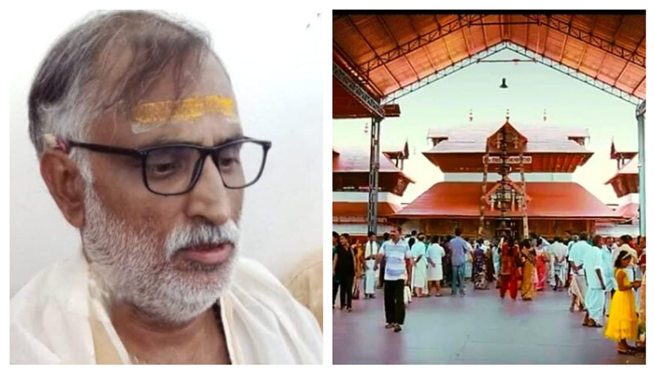 ഗുരുവായൂർ മേൽശാന്തിയായി കവപ്രമാറത്ത് മന അച്യുതന് നമ്പൂതിരിയെ തെരഞ്ഞെടുത്തു ഗുരുവായൂർ മേൽശാന്തിയായി കവപ്രമാറത്ത് മന അച്യുതന് നമ്പൂതിരിയെ തെരഞ്ഞെടുത്തു