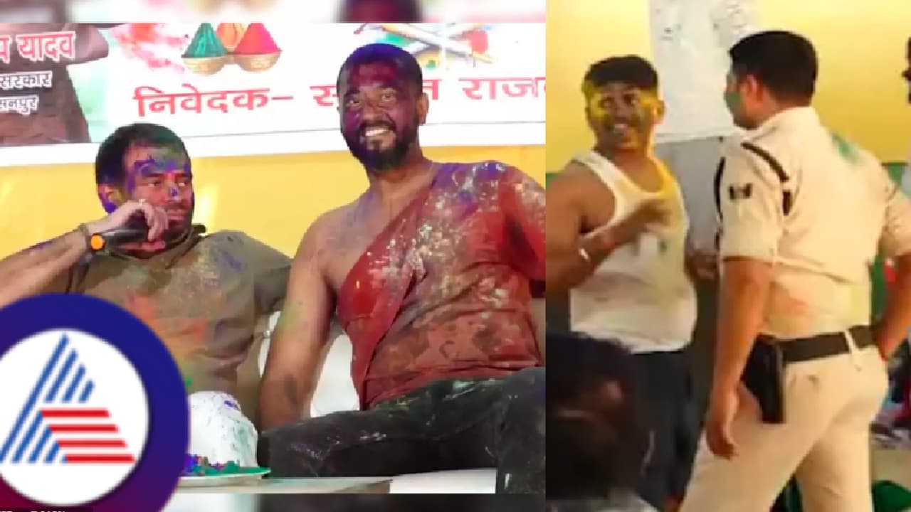 Thumka row in Bihar: 'ಏಯ್ ಸೈನಿಕ ಕುಣಿಯದಿದ್ರೆ ಸಸ್ಪೆಂಡ್ ಮಾಡ್ತೇನೆ'; ತೇಜ್ ಪ್ರತಾಪ್ ಬೆದರಿಕೆ ವೈರಲ್! Thumka row in Bihar: 'ಏಯ್ ಸೈನಿಕ ಕುಣಿಯದಿದ್ರೆ ಸಸ್ಪೆಂಡ್ ಮಾಡ್ತೇನೆ'; ತೇಜ್ ಪ್ರತಾಪ್ ಬೆದರಿಕೆ ವೈರಲ್!