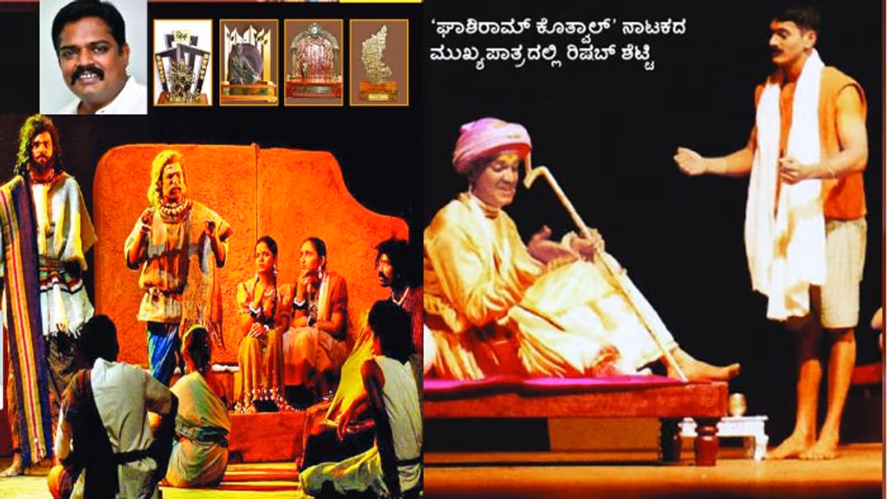 ಕಾಂತಾರ ರಿಷಬ್ ಶೆಟ್ಟಿ ಸೇರಿ ನೂರಾರು ಕಲಾವಿದರ 'ರಂಗಸೌರಭ' ನಮ್ಮ ನಾಟಕ ಪ್ರೀತಿಯ ಕೂಸು: ಪ್ರಮೋದ್ ಶೆಟ್ಟಿ ಕಾಂತಾರ ರಿಷಬ್ ಶೆಟ್ಟಿ ಸೇರಿ ನೂರಾರು ಕಲಾವಿದರ 'ರಂಗಸೌರಭ' ನಮ್ಮ ನಾಟಕ ಪ್ರೀತಿಯ ಕೂಸು: ಪ್ರಮೋದ್ ಶೆಟ್ಟಿ