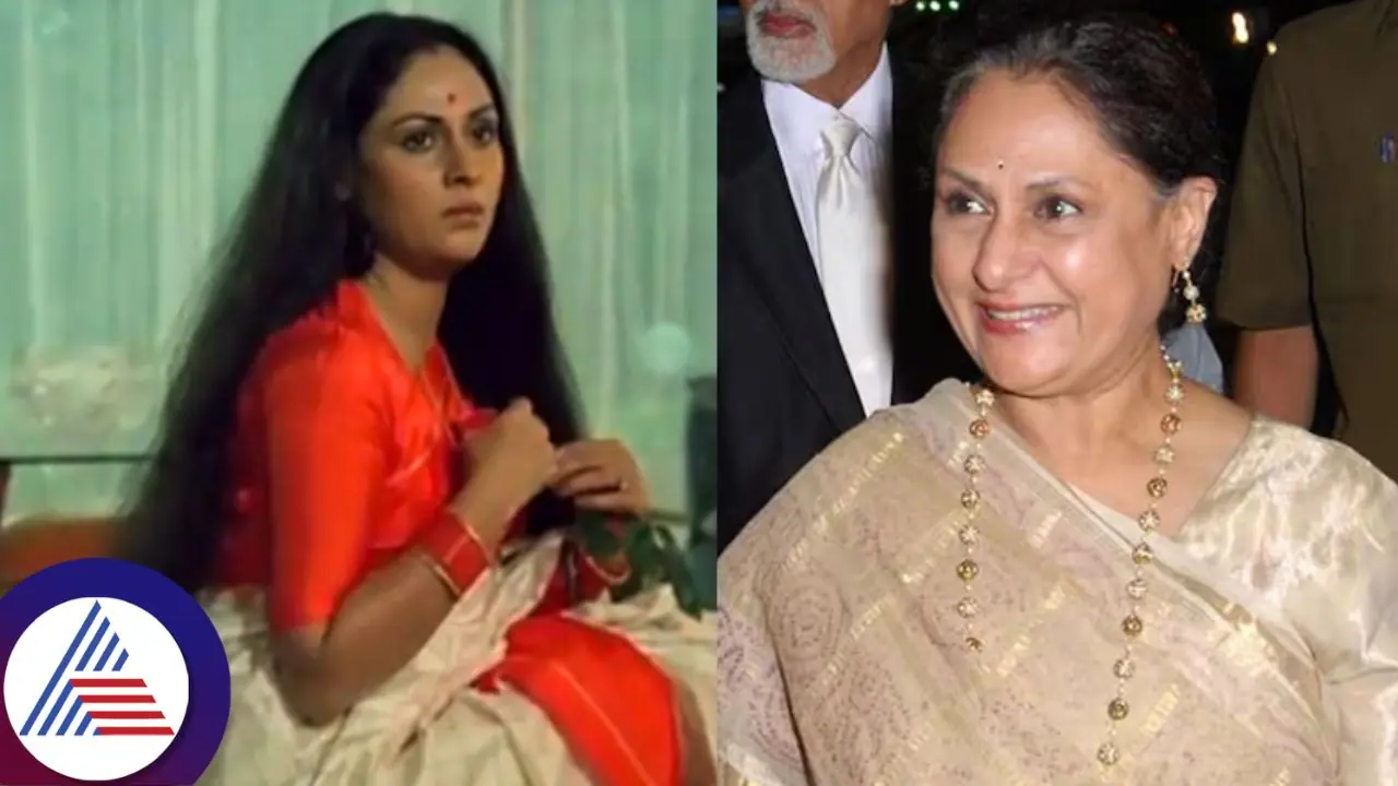 ನಟಿ ಜಯಾ ಬಚ್ಚನ್ಗೆ ಮಂಡಿ ಉದ್ದ ಕೂದಲು ಬೆಳೆಯಲು ಸಹಾಯ ಮಾಡಿದ್ದೇ ಈ ಎಣ್ಣೆ; ರಿಸಿಪಿ ಲೀಕ್! ನಟಿ ಜಯಾ ಬಚ್ಚನ್ಗೆ ಮಂಡಿ ಉದ್ದ ಕೂದಲು ಬೆಳೆಯಲು ಸಹಾಯ ಮಾಡಿದ್ದೇ ಈ ಎಣ್ಣೆ; ರಿಸಿಪಿ ಲೀಕ್!