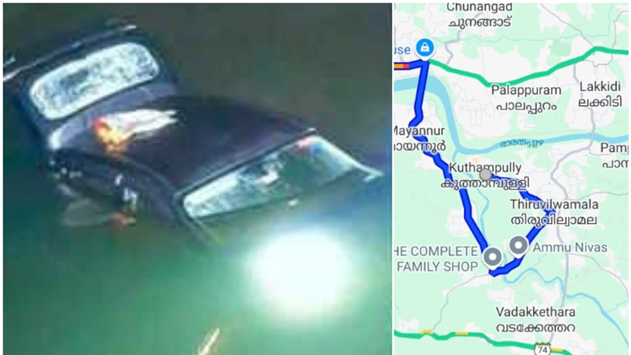 കുത്താമ്പുള്ളി ടു കോട്ടക്കൽ, വീട്ടിലേക്ക് ഗൂഗിൾ മാപ്പിട്ടു, പക്ഷേ കാർ വഴിതെറ്റി പുഴയിൽ ചാടി; അത്ഭുത രക്ഷപ്പെടൽ കുത്താമ്പുള്ളി ടു കോട്ടക്കൽ, വീട്ടിലേക്ക് ഗൂഗിൾ മാപ്പിട്ടു, പക്ഷേ കാർ വഴിതെറ്റി പുഴയിൽ ചാടി; അത്ഭുത രക്ഷപ്പെടൽ