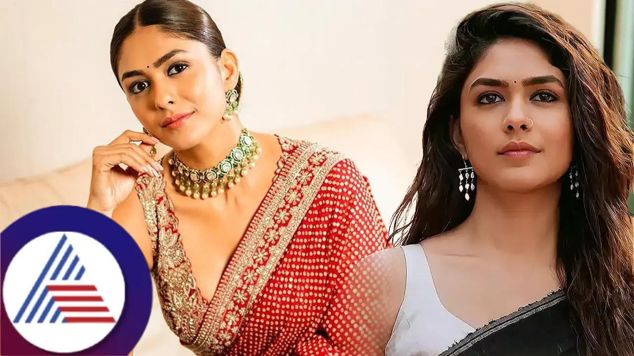 ಕಿಸ್ಸಿಂಗ್ ಸೀನ್ಗೆ ಹೆದರಿ ಎಷ್ಟು ದಿನ ಓಡಲಿ; ಅಪ್ಪ ಅಮ್ಮನ ಜೊತೆ ಬಹಿರಂಗವಾಗಿ ಚರ್ಚಿಸಿದ ಮೃಣಾಲ್ ಠಾಕೂರ್ ಕಿಸ್ಸಿಂಗ್ ಸೀನ್ಗೆ ಹೆದರಿ ಎಷ್ಟು ದಿನ ಓಡಲಿ; ಅಪ್ಪ ಅಮ್ಮನ ಜೊತೆ ಬಹಿರಂಗವಾಗಿ ಚರ್ಚಿಸಿದ ಮೃಣಾಲ್ ಠಾಕೂರ್