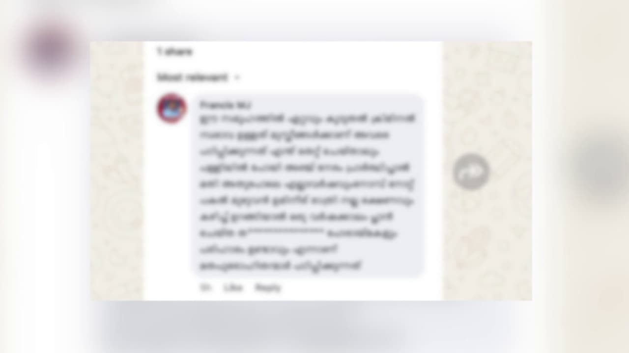 ഫേസ്ബുക്കിൽ മുസ്ലിം വിഭാഗത്തിനെതിരെ വിദ്വേഷ പരാമർശം; സിപിഎം ലോക്കൽ കമ്മിറ്റി സെക്രട്ടറിക്കെതിരെ കേസ്