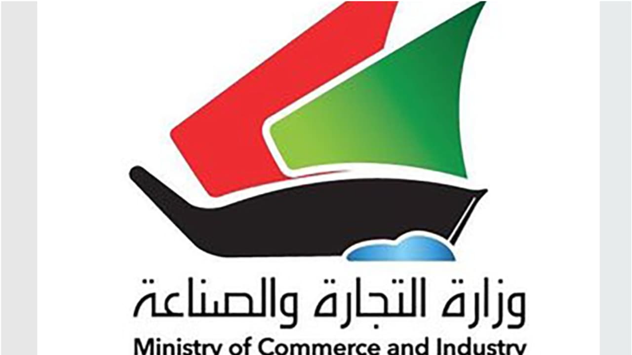 തുടർച്ചയായി ആറ് മാസം പ്രവർത്തിച്ചില്ലെങ്കിൽ വാണിജ്യ ലൈസൻസ് റദ്ദാക്കുമെന്ന് കുവൈത്ത് അധികൃതര് തുടർച്ചയായി ആറ് മാസം പ്രവർത്തിച്ചില്ലെങ്കിൽ വാണിജ്യ ലൈസൻസ് റദ്ദാക്കുമെന്ന് കുവൈത്ത് അധികൃതര്