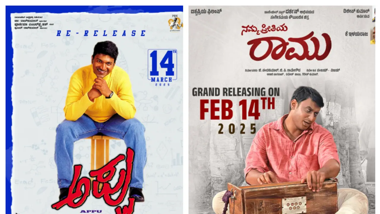 ಕನ್ನಡದಲ್ಲೂ ಟ್ರೆಂಡ್.. ಹೊಸ ಸಿನಿಮಾಗಿಂತ ಹಳೆಯವೇ ಹೆಚ್ಚು ಕಾಸು ಬಾಚುತ್ತಿವೆ.. ಸೀಕ್ರೆಟ್ ರಿವೀಲ್..!?