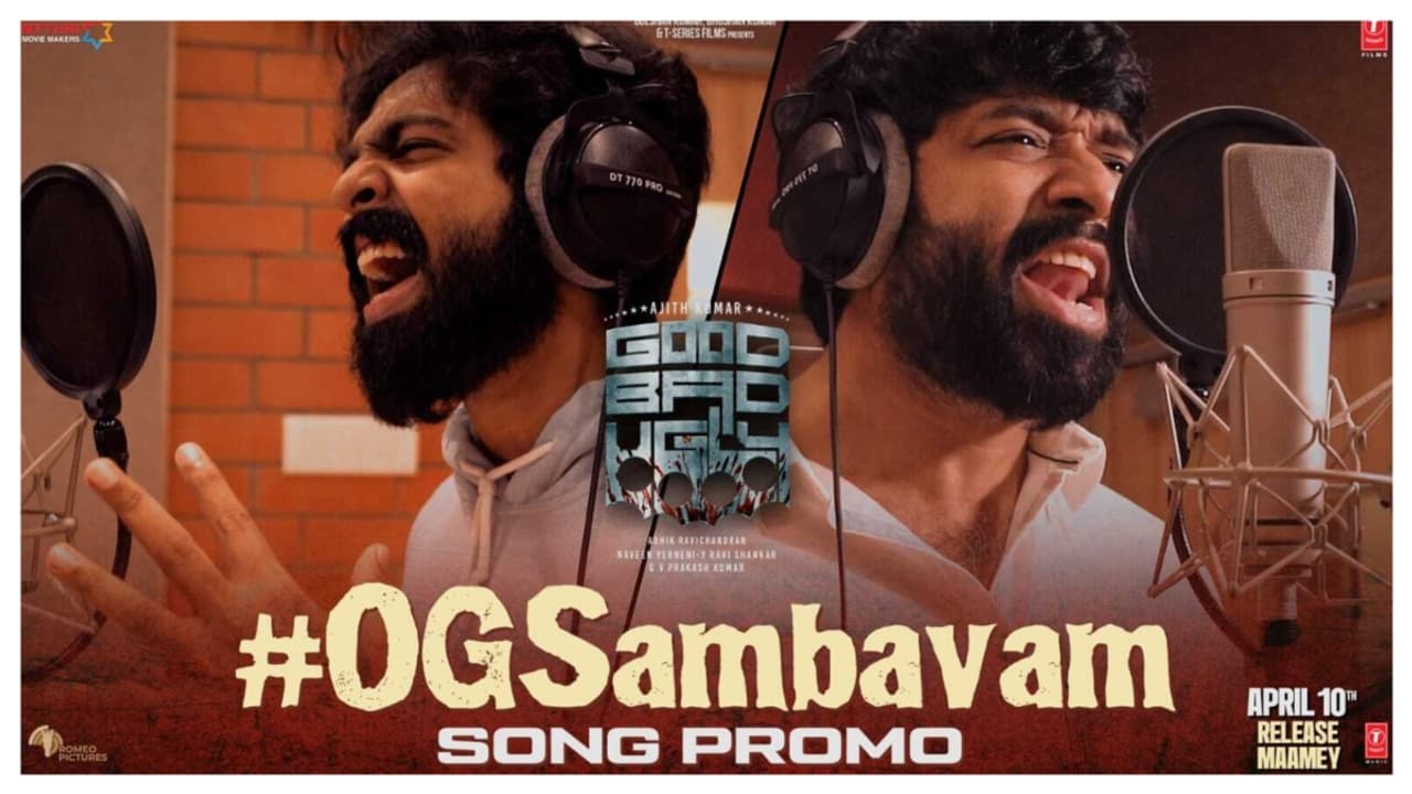 'குட் பேட் அக்லி' படத்தில் இருந்து வெளியான 'OG சம்பவம்' பாடலின் புரோமோ! 'குட் பேட் அக்லி' படத்தில் இருந்து வெளியான 'OG சம்பவம்' பாடலின் புரோமோ!