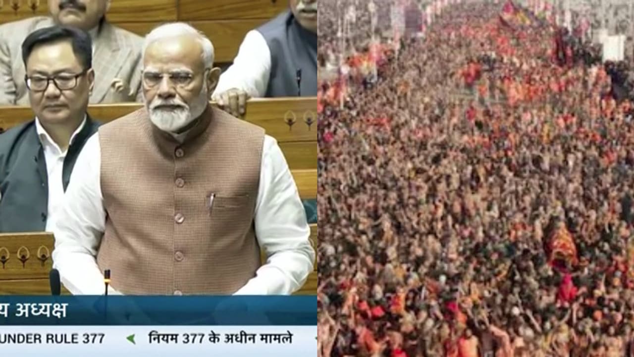 മഹാ കുംഭമേള ചരിത്രത്തിലെ നാഴികകല്ല്, ഇന്ത്യയുടെ കഴിവുകളെക്കുറിച്ച് സംശയം ഉയർത്തിയവർക്കുള്ള മറുപടിയെന്ന് മോദി മഹാ കുംഭമേള ചരിത്രത്തിലെ നാഴികകല്ല്, ഇന്ത്യയുടെ കഴിവുകളെക്കുറിച്ച് സംശയം ഉയർത്തിയവർക്കുള്ള മറുപടിയെന്ന് മോദി