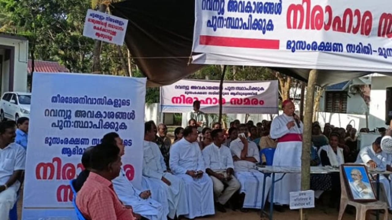 മുനമ്പത്ത് 'നന്ദി മോദി' പരിപാടി ഇന്ന്, ഉദ്ഘാടനം ചെയ്യുന്നത് കേന്ദ്രമന്ത്രി കിരൺ റിജുജു മുനമ്പത്ത് 'നന്ദി മോദി' പരിപാടി ഇന്ന്, ഉദ്ഘാടനം ചെയ്യുന്നത് കേന്ദ്രമന്ത്രി കിരൺ റിജുജു