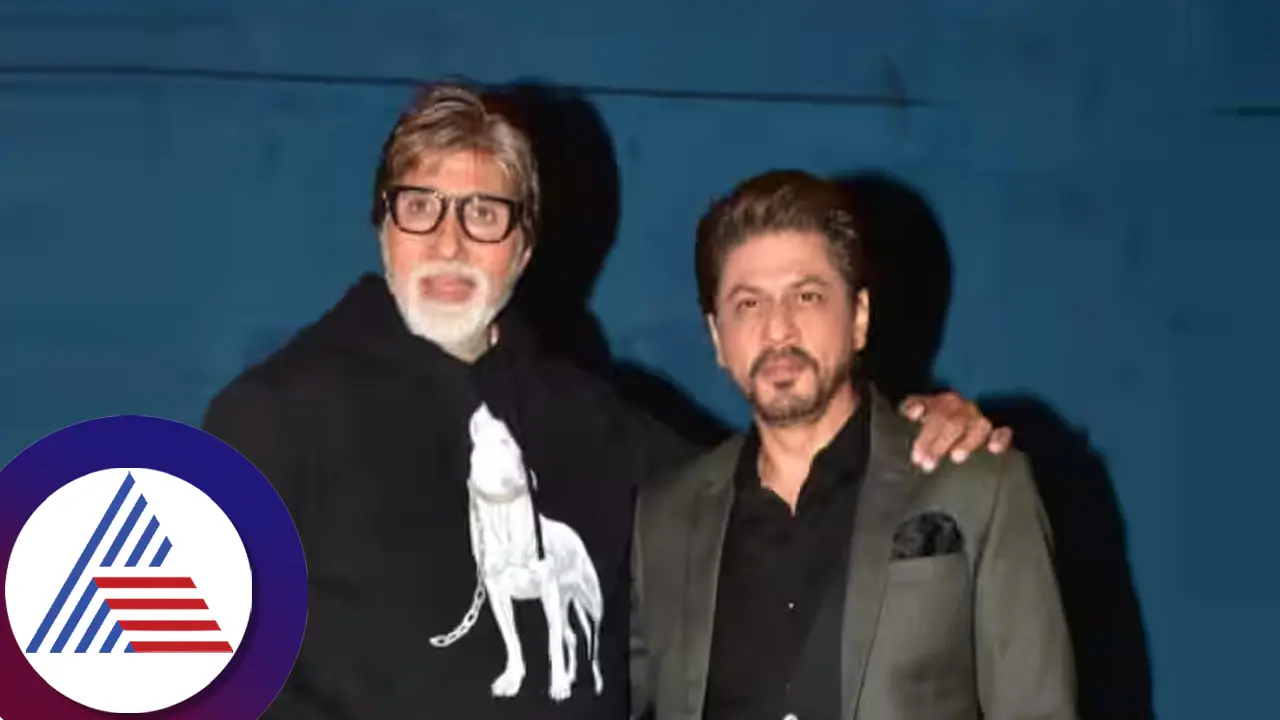 ಶಾರುಖ್​ರನ್ನು ಹಿಂದಿಕ್ಕಿ 82ನೇ ವಯಸ್ಸಲ್ಲಿ ಟಾಪ್​ 1 ಸ್ಥಾನಕ್ಕೇರಿದ ಅಮಿತಾಭ್​: ಕುತೂಹಲದ ಮಾಹಿತಿ ಇಲ್ಲಿದೆ...