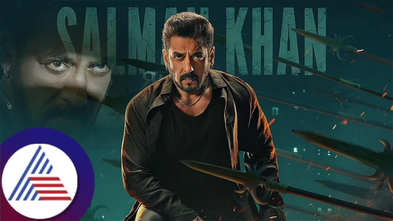 ಸಲ್ಮಾನ್ ಖಾನ್ ರ ಸಿಕಂದರ್ ರಿಲೀಸ್ ಡೇಟ್ ಕನ್ಫರ್ಮ್, ಯಾವಾಗ ರಿಲೀಸ್? ಸಲ್ಮಾನ್ ಖಾನ್ ರ ಸಿಕಂದರ್ ರಿಲೀಸ್ ಡೇಟ್ ಕನ್ಫರ್ಮ್, ಯಾವಾಗ ರಿಲೀಸ್?