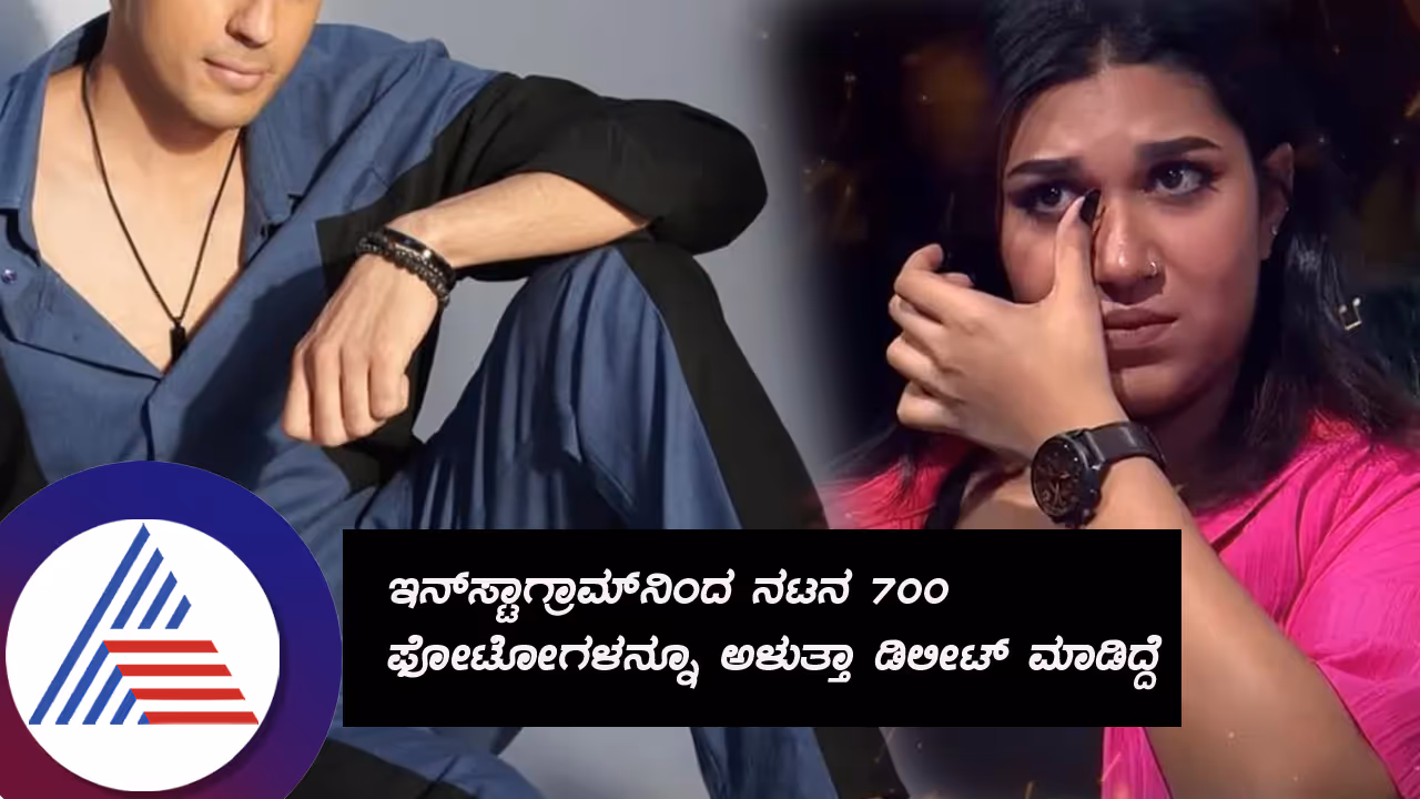 ಆ ನಟ ನನ್ನ ಕ್ರಷ್​, ಅವ್ರ ಮದ್ವೆಯಾದಾಗ ಹಾರ್ಟ್​ ಬ್ರೇಕ್​ ಆಗೋಯ್ತು ಬಿಕ್ಕಿ ಬಿಕ್ಕಿ ಅತ್ತೆ ಎಂದ ಸಾನ್ವಿ ಸುದೀಪ್