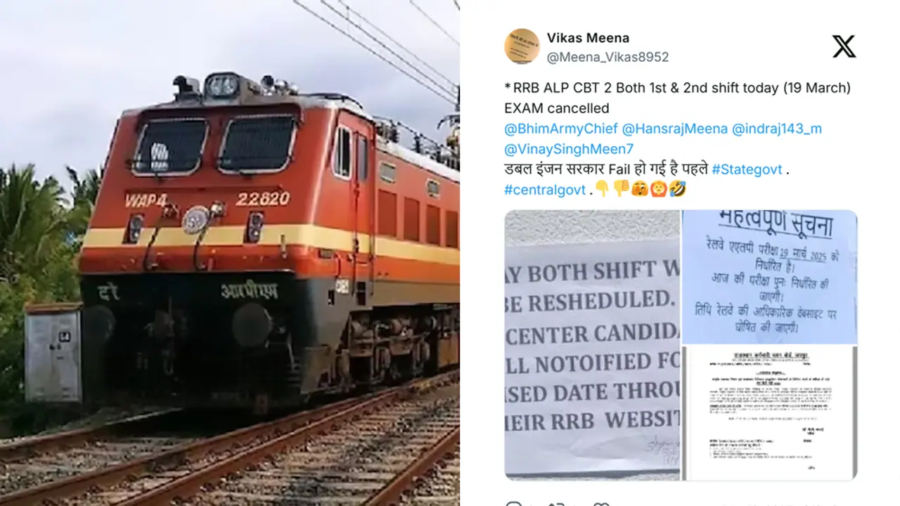 ரயில்வே தேர்வு கடைசி நிமிடத்தில் ரத்து; 1000 கி.மீ. பயணித்து வந்தவர்களுக்கு அதிர்ச்சி!