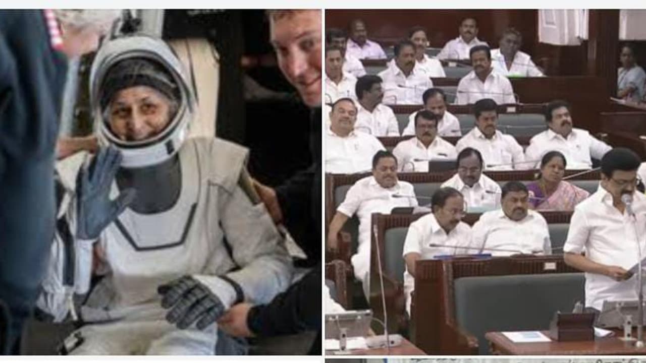 தமிழக சட்டசபையில் ஒலித்த சுனிதா வில்லியம்ஸ் பெயர்.!முதல்வர் ஸ்டாலின் வாழ்த்து!