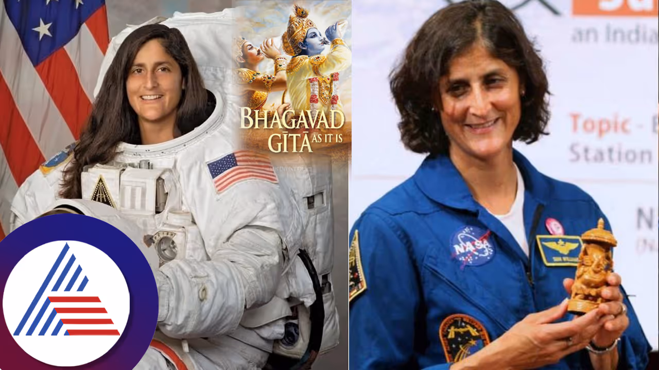 ಸುನಿತಾ ವಿಲಿಯಮ್ಸ್ ಜೊತೆಗೆ ಬಾಹ್ಯಾಕಾಶದಲ್ಲಿ ಗಣೇಶನ ವಿಗ್ರಹ, ಭಗವಗ್ದೀತೆ: ಗಗನಯಾತ್ರಿಯ ರೋಚಕ ಪಯಣ... 