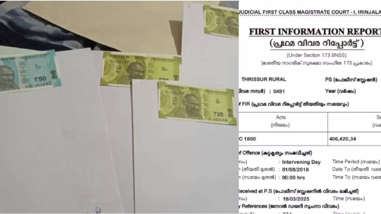 5000ത്തിന് ഒരു കോടി, അനന്തരാവകാശികൾ ഇല്ലാതെ മരിച്ചവരുടെ സ്വത്തും പണവും വാഗ്ദാനം ചെയ്ത് 500 കോടിയുടെ തട്ടിപ്പ് 5000ത്തിന് ഒരു കോടി, അനന്തരാവകാശികൾ ഇല്ലാതെ മരിച്ചവരുടെ സ്വത്തും പണവും വാഗ്ദാനം ചെയ്ത് 500 കോടിയുടെ തട്ടിപ്പ്
