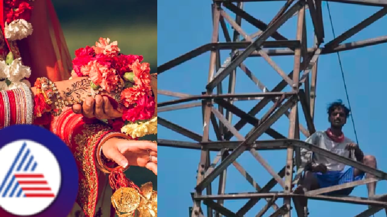 ಮದುವೆಗೆ ವಧು ಸಿಗದ್ದಕ್ಕೆ ಕರೆಂಟ್ ಕಂಬ ಹತ್ತಿದ ಯುವಕ, ತಾಯಿ ಮುಂದೆಯೇ ಹೈಟೆನ್ಷನ್ ತಂತಿ ಮುಟ್ಟಿ ನೇತಾಡಿದ! ಮದುವೆಗೆ ವಧು ಸಿಗದ್ದಕ್ಕೆ ಕರೆಂಟ್ ಕಂಬ ಹತ್ತಿದ ಯುವಕ, ತಾಯಿ ಮುಂದೆಯೇ ಹೈಟೆನ್ಷನ್ ತಂತಿ ಮುಟ್ಟಿ ನೇತಾಡಿದ!