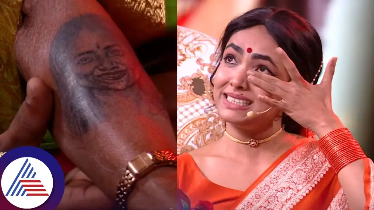 ಏಳೇಳು ಜನ್ಮಕ್ಕೂ ಇದೇ ನಂಗೆ ಗಿಫ್ಟ್‌; ಅನುಪಮಾ ಗೌಡ ಮುಖದ ಹಚ್ಚೆ ಹಾಕಿಸಿಕೊಂಡ ತಾಯಿ!