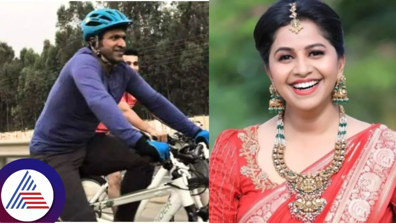 ಪುನೀತ್ ರಾಜ್‌ಕುಮಾರ್ ಬಳಸುತ್ತಿದ್ದ ದುಬಾರಿ ಸೈಕಲ್‌ನ ಆಂಕರ್ ಅನುಶ್ರೀಗೆ ಗಿಫ್ಟ್‌ ಕೊಟ್ಟ ಅಶ್ವಿನಿ! 