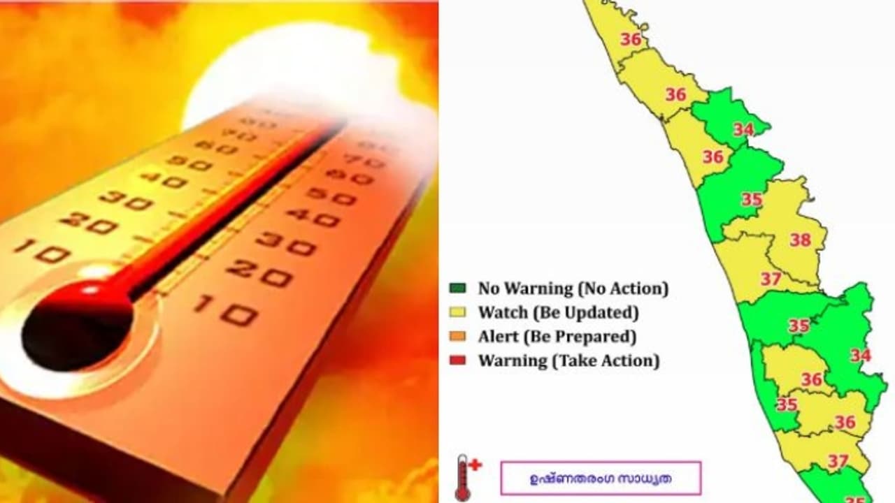 കേന്ദ്ര കാലാവസ്ഥ അറിയിപ്പ്, കേരളത്തിലെ 8 ജില്ലക്കാർ പ്രത്യേകം ശ്രദ്ധിക്കണം, കൊടും ചൂടിൽ യെല്ലോ അലർട്ട്