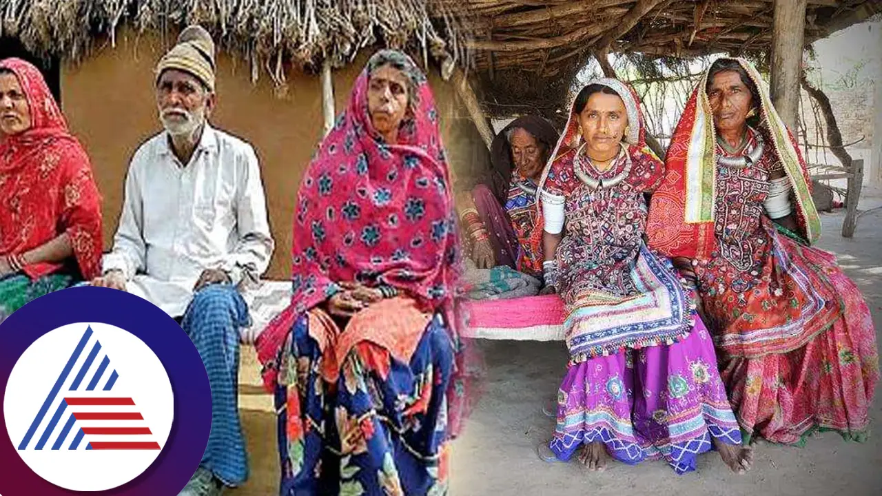 ಈ ಗ್ರಾಮದಲ್ಲಿ ಎಲ್ಲರಿಗೂ ಇಬ್ಬರು ಪತ್ನಿಯರು ಕಡ್ಡಾಯ! ಇದರ ಹಿಂದಿದೆ ಕುತೂಹಲದ ಸ್ಟೋರಿ ಏನದು? 