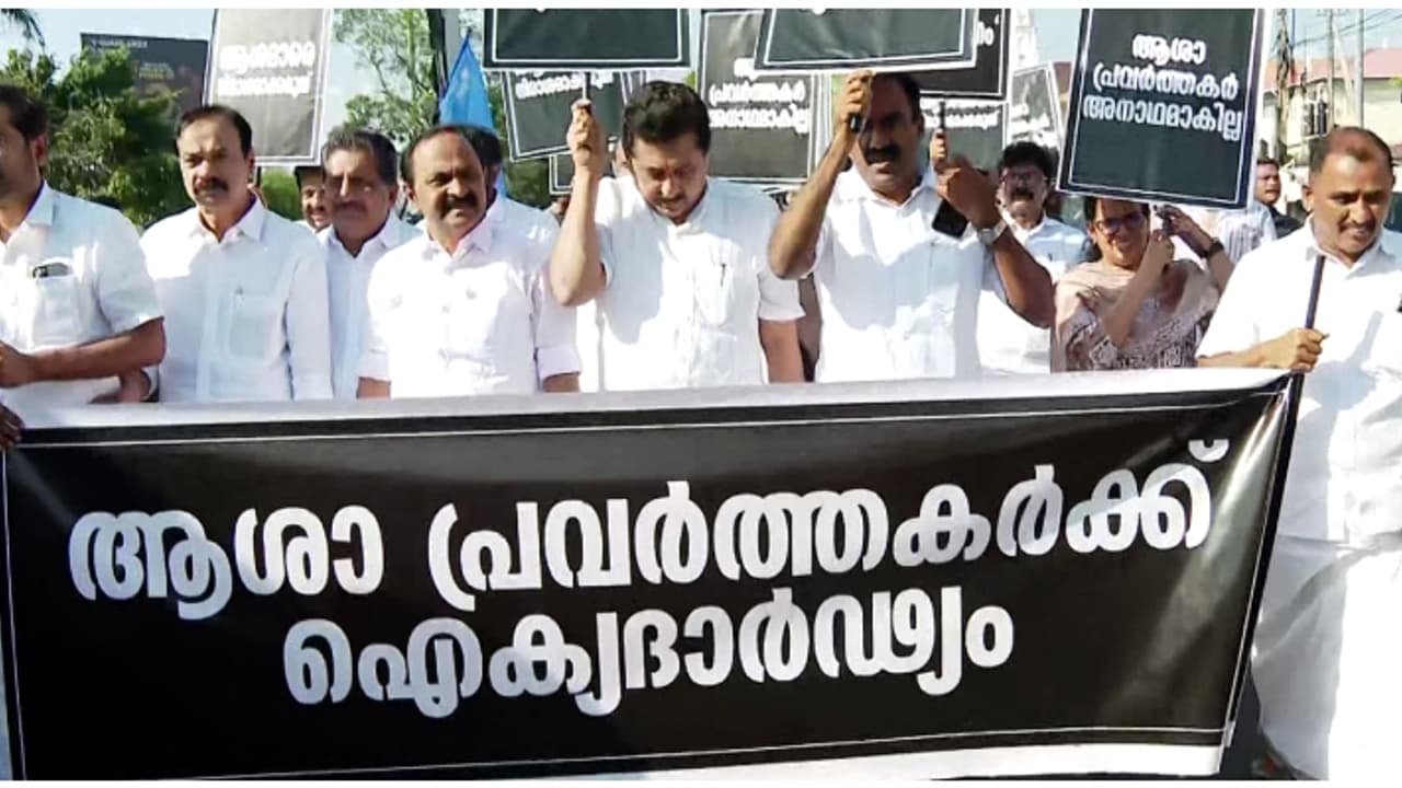ആശാ വർക്കർമാർക്ക് പൂർണ്ണ പിന്തുണയുമായി പ്രതിപക്ഷം, സഭ ബഹിഷ്കരിച്ച് യുഡിഎഫ് എംഎൽഎമാർ സമരപ്പന്തലിൽ