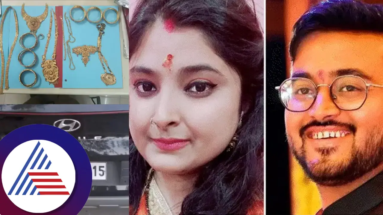 ಸರ್ಕಾರಿ ಉದ್ಯೋಗ ಕೊಡಿಸೋದಾಗಿ ಪತಿಗೇ ನಾಮ ಹಾಕಿದ್ಲು: ಸಿಕ್ಕಿಬೀಳ್ತೇನೆಂದು ವರದಕ್ಷಿಣೆ ಕೇಸ್​ ಜಡಿದಳು ಏನಾಯ್ತು ನೋಡಿ 