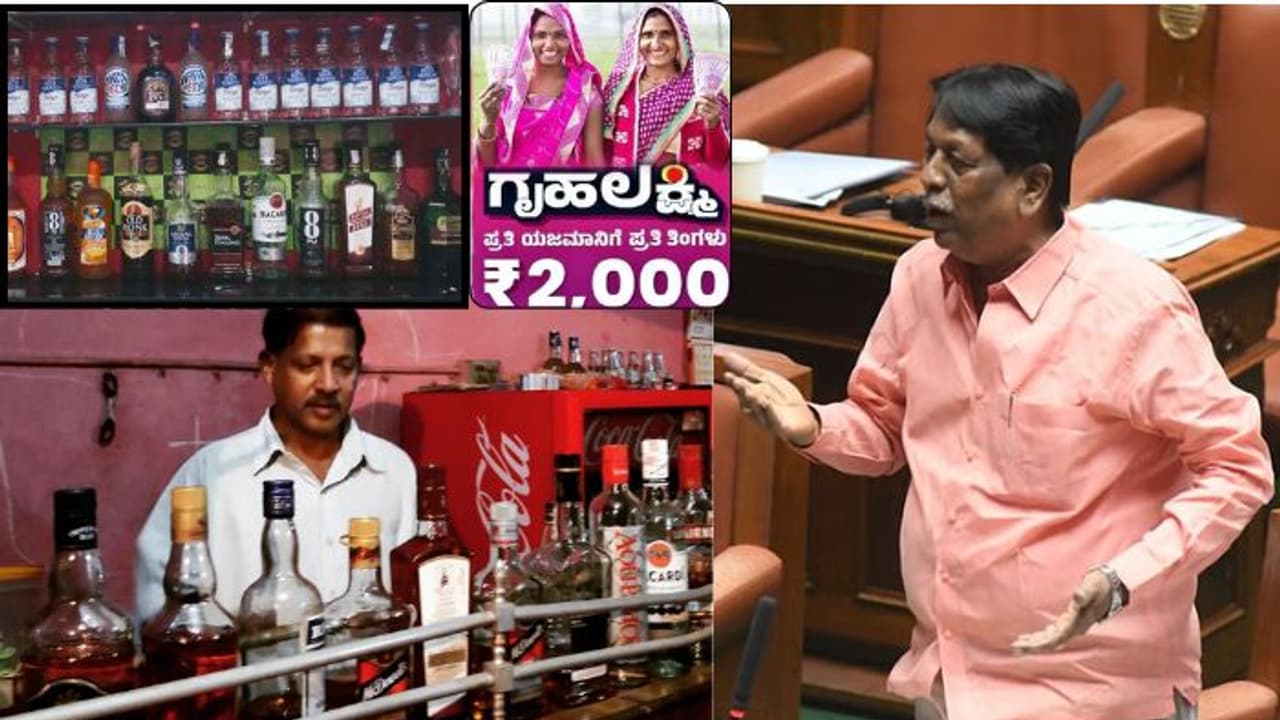 ಮಹಿಳೆಯರಿಗೆ 2,000 ಕೊಡುವಂತೆ, ಗಂಡಸರಿಗೆ ವಾರಕ್ಕೆ 2 ಬಾಟಲ್ ಎಣ್ಣೆ ಕೊಡಿ; ಶಾಸಕ ಕೃಷ್ಣಪ್ಪ ಬೇಡಿಕೆ!