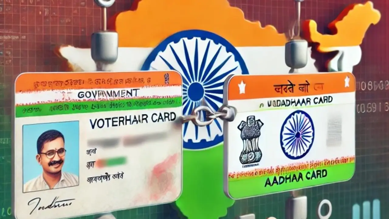 क्या होगा अगर आपने वोटर आईडी को आधार से लिंक नहीं किया? जानिए सच्चाई!