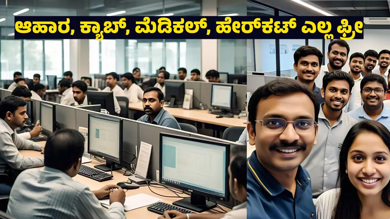 ಉದ್ಯೋಗಿ ಮರಣಾನಂತರ ಪತ್ನಿಗೆ 10 ವರ್ಷ ಸಂಬಳ ಕೊಡೋ, ಮಗುವಿಗೆ ತಿಂಗಳಿಗೆ 86500 ರೂ ಕೊಡೋ ಕಂಪೆನಿ ಇದು