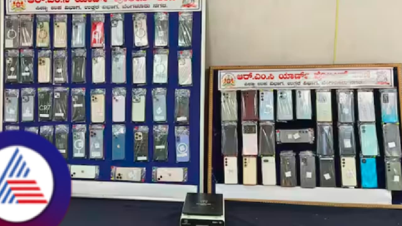 Iphone ಕಳ್ಳತನ, ತನಿಖೆಗೆ ಇಳಿದಾಗ 70 ಫೋನ್‌ಗಳು ಪತ್ತೆ! ಕದ್ದವರು ಯಾರು ಗೊತ್ತಾ?