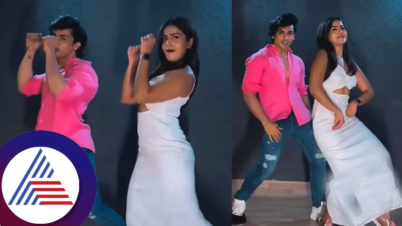 ಮಂದಾಕಿನಿಯೇ... ನೀ.. ಹಾಡಿಗೆ ಪ್ರೇಮದ ಕಿಡಿ ಹೊತ್ತಿಸಿದ ಬಿಗ್​ಬಾಸ್​ ಕಿಶನ್ ನಮ್ರತಾ! ರೊಮಾನ್ಸ್​ಗೆ ಫ್ಯಾನ್ಸ್​ ಫಿದಾ