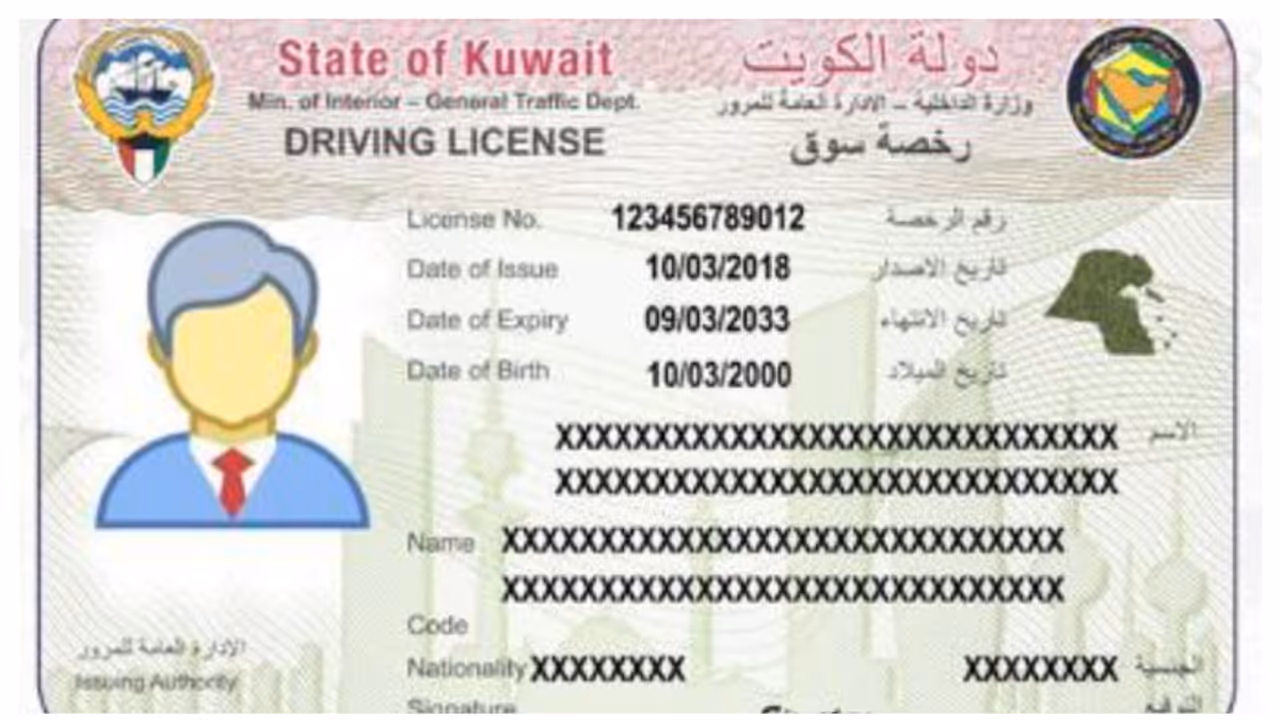 പുതിയ ഡ്രൈവിംഗ് ലൈസൻസ് നിയമം കുവൈത്തിൽ പ്രാബല്യത്തിൽ; പ്രവാസികൾക്ക് കാലാവധി അഞ്ച് വർഷം 