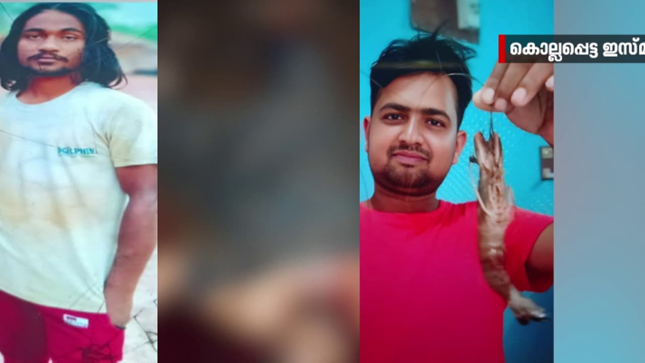 കണ്ണൂരിൽ ഇതര സംസ്ഥാന തൊഴിലാളിയെ വെട്ടിക്കൊലപ്പെടുത്തി; പ്രതി പിടിയിൽ കണ്ണൂരിൽ ഇതര സംസ്ഥാന തൊഴിലാളിയെ വെട്ടിക്കൊലപ്പെടുത്തി; പ്രതി പിടിയിൽ
