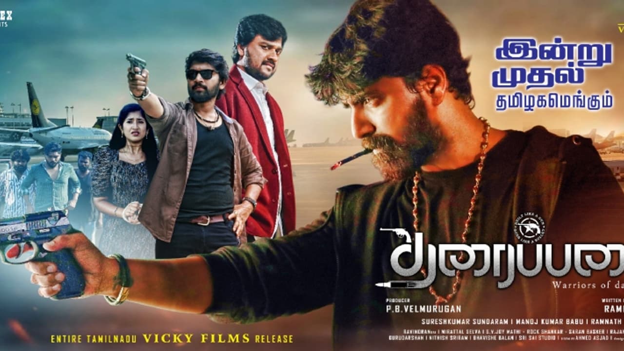  തമിഴ് ആക്ഷൻ ഡ്രാമ 'തറൈപടയ്'; മാർച്ച് 28ന് തീയേറ്ററുകളിലേക്ക്