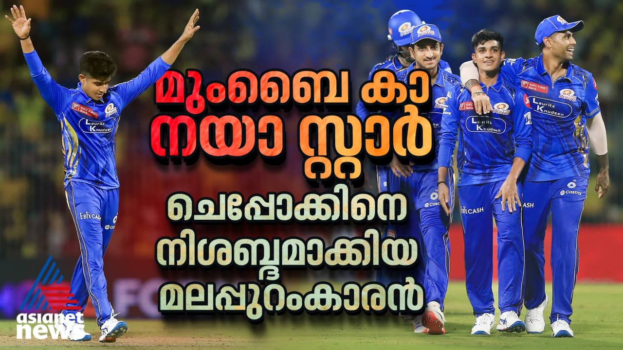 വിഘ്നേഷ് പുത്തൂര്‍, ചെപ്പോക്കിനെ നിശബ്ദമാക്കിയ മലപ്പുറംകാരൻ