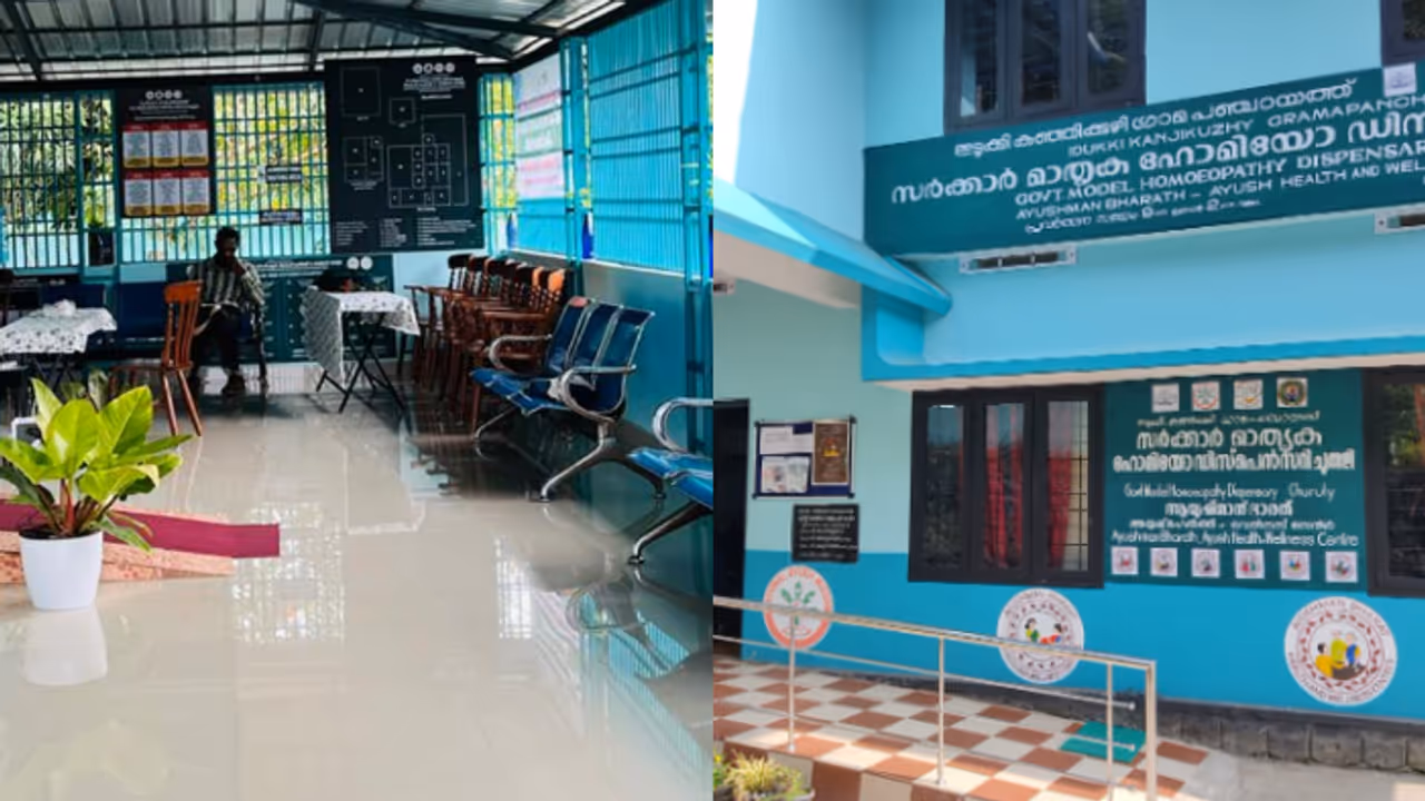 ആകെ 250 ആയുഷ് സ്ഥാപനങ്ങള്ക്ക് എന്എബിഎച്ച് അംഗീകാരം; പുതുതായി ലഭിച്ചത് 100 സ്ഥാപനങ്ങള്ക്ക് ആകെ 250 ആയുഷ് സ്ഥാപനങ്ങള്ക്ക് എന്എബിഎച്ച് അംഗീകാരം; പുതുതായി ലഭിച്ചത് 100 സ്ഥാപനങ്ങള്ക്ക്