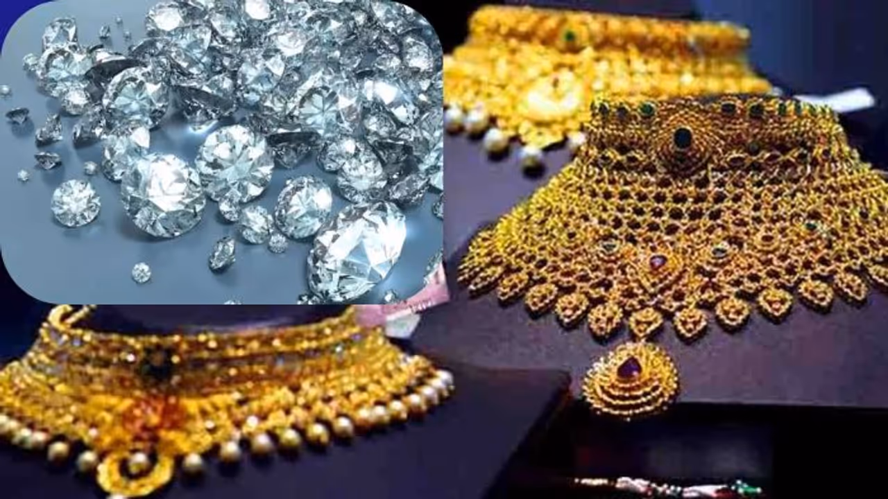 ಚಿನ್ನ vs ವಜ್ರ : ಹೂಡಿಕೆ ಮಾಡುವುದಕ್ಕೆ ಯಾವುದು ಉತ್ತಮ?