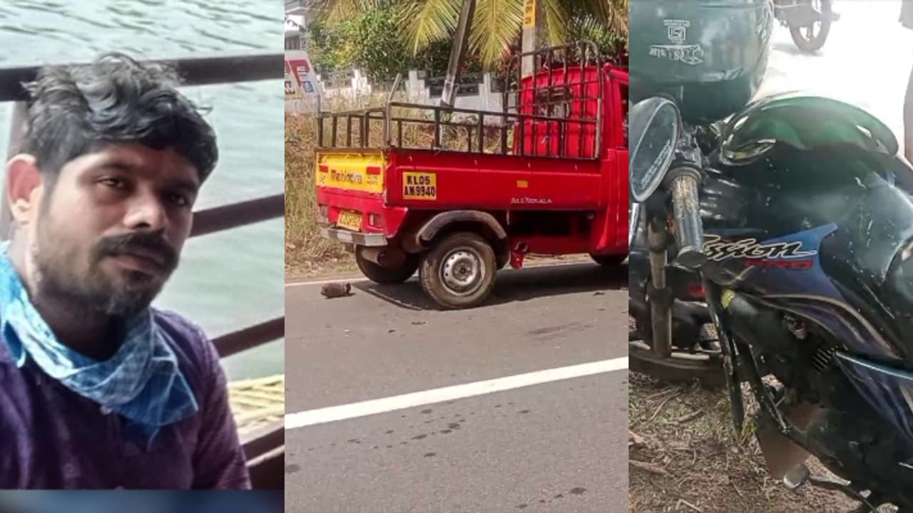 ബൈക്ക് ഗുഡ്സ് ഓട്ടോയിലിടിച്ച് അപകടം; ബൈക്ക് യാത്രികനായ യുവാവിന് ദാരുണാന്ത്യം ബൈക്ക് ഗുഡ്സ് ഓട്ടോയിലിടിച്ച് അപകടം; ബൈക്ക് യാത്രികനായ യുവാവിന് ദാരുണാന്ത്യം