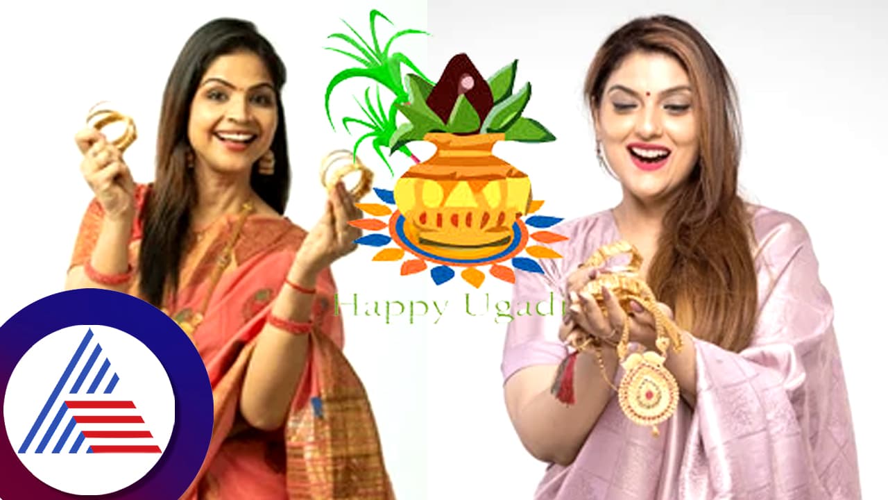 ಯುಗಾದಿ ಬಂಪರ್​: ಚಿನ್ನ ಬೆಳ್ಳಿ ಪ್ರಿಯರಿಗೆ ಭರ್ಜರಿ ಗುಡ್​ನ್ಯೂಸ್​ ಬೆಲೆಯಲ್ಲಿ ಕುಸಿತ; ಎಲ್ಲೆಲ್ಲಿ ಎಷ್ಟಿದೆ ರೇಟ್​? 