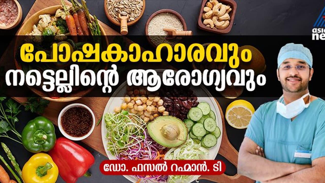 ഈ പോഷകങ്ങൾ നട്ടെല്ലിന്റെ ആരോ​ഗ്യത്തിന് പ്രധാനം 