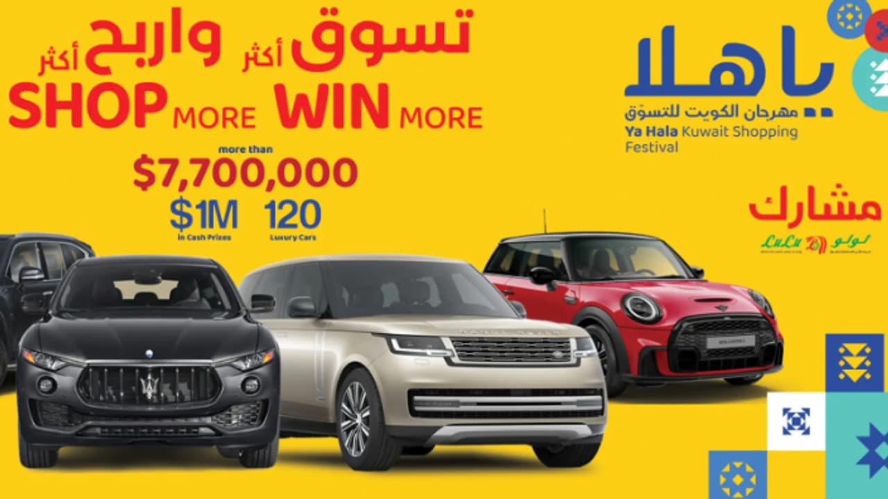 കുവൈത്ത് ഷോപ്പിങ് ഫെസ്റ്റ്: തട്ടിപ്പിന്റെ ചുരുളഴിയുന്നു, ഇന്ത്യക്കാരും ഉൾപ്പെട്ടതായി സൂചന