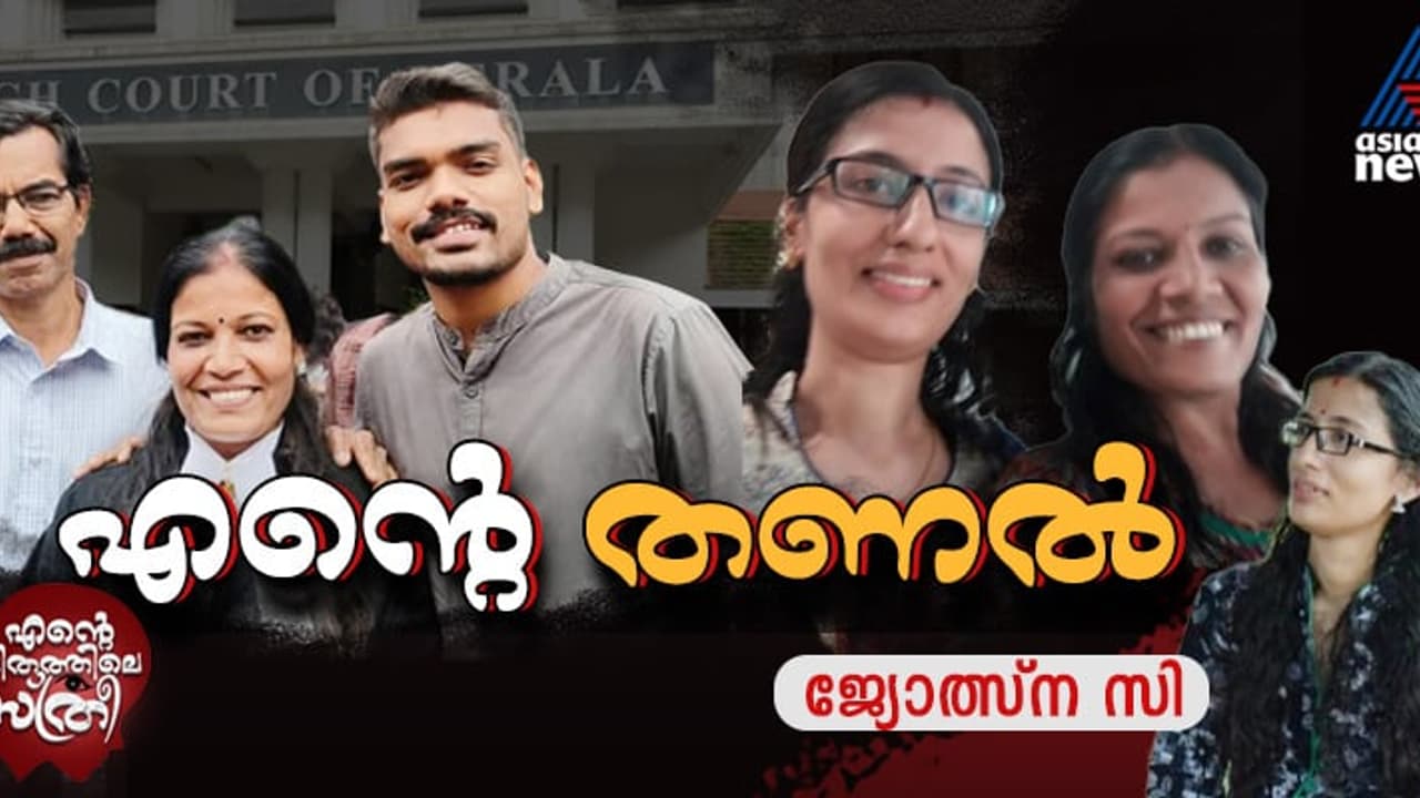 അന്ന് കൈയില് മുറുക്കെ പിടിച്ചതാണ് ചേച്ചി, എന്നെ ഒരു കരയ്ക്കെത്തിച്ചിട്ടേ അത് വിട്ടുള്ളൂ... അന്ന് കൈയില് മുറുക്കെ പിടിച്ചതാണ് ചേച്ചി, എന്നെ ഒരു കരയ്ക്കെത്തിച്ചിട്ടേ അത് വിട്ടുള്ളൂ...