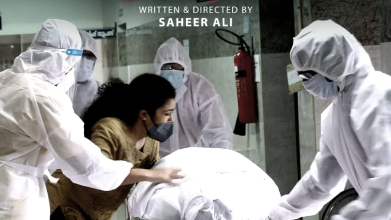 സംവിധാനം സഹീര്‍ അലി; 'എ ഡ്രമാറ്റിക്ക് ഡെത്ത്' ഫസ്റ്റ് ലുക്ക് എത്തി