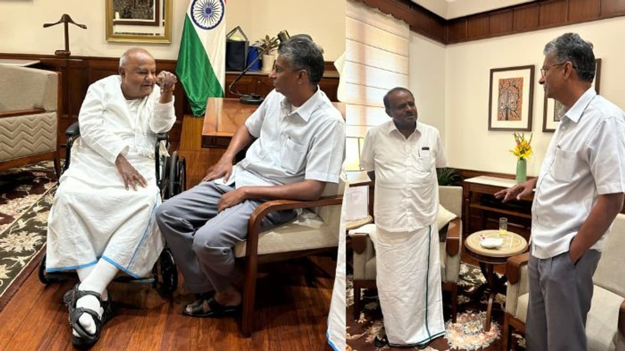 ಶತ್ರುವಿನ ಶತ್ರು ಕುಮಾರಸ್ವಾಮಿ, ದೇವೇಗೌಡರನ್ನು ಮಿತ್ರರಂತೆ ಭೇಟಿ ಮಾಡಿ ಸಚಿವ ಸತೀಶ್ ಜಾರಕಿಹೊಳಿ! ಶತ್ರುವಿನ ಶತ್ರು ಕುಮಾರಸ್ವಾಮಿ, ದೇವೇಗೌಡರನ್ನು ಮಿತ್ರರಂತೆ ಭೇಟಿ ಮಾಡಿ ಸಚಿವ ಸತೀಶ್ ಜಾರಕಿಹೊಳಿ!