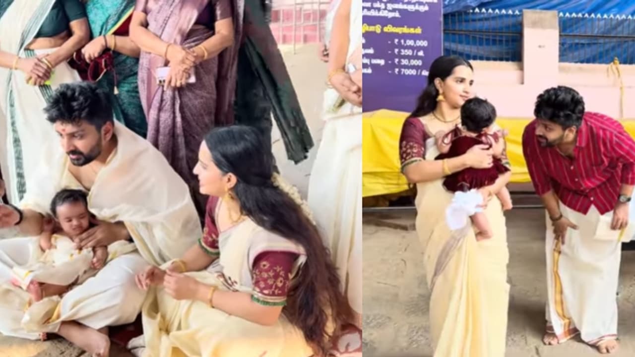 'ലീവ് നീട്ടിക്കിട്ടിയതിനാൽ ചോറൂണ് കൂടാൻ പറ്റി, ഇനി എമ്പുരാൻ കാണണം'; വീഡിയോയുമായി തേജസും മാളവികയും 'ലീവ് നീട്ടിക്കിട്ടിയതിനാൽ ചോറൂണ് കൂടാൻ പറ്റി, ഇനി എമ്പുരാൻ കാണണം'; വീഡിയോയുമായി തേജസും മാളവികയും