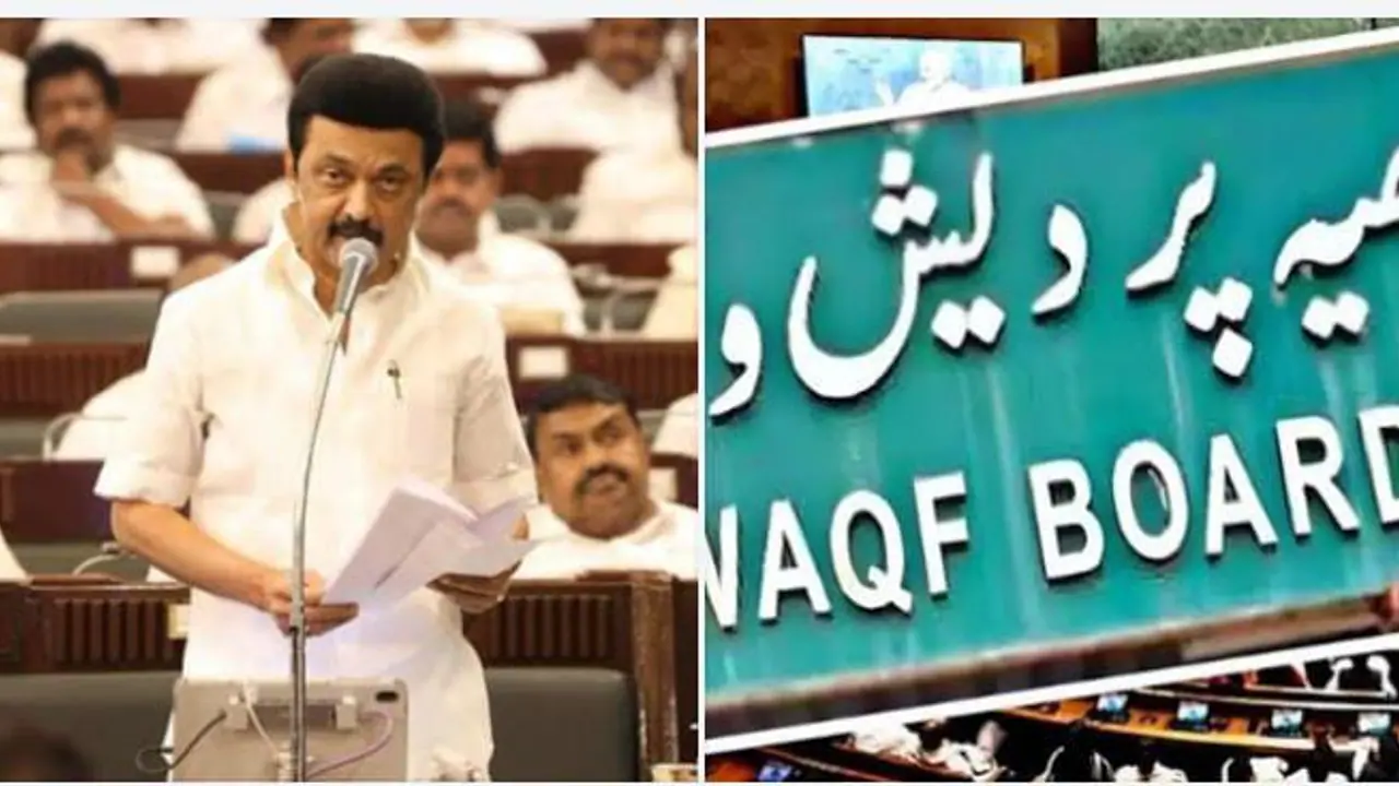 வக்ஃபு சட்டத் திருத்த மசோதாவை திரும்ப பெறுங்க.! சட்டசபையில் தனி தீர்மானம் கொண்டு வந்த ஸ்டாலின் வக்ஃபு சட்டத் திருத்த மசோதாவை திரும்ப பெறுங்க.! சட்டசபையில் தனி தீர்மானம் கொண்டு வந்த ஸ்டாலின்